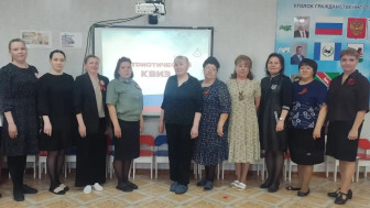 Интеллектуальный КВИЗ для педагогов «Что я знаю о Родине».